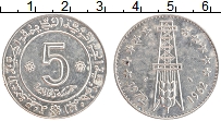 Продать Монеты Алжир 5 динар 1972 Серебро