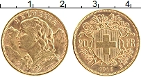 Продать Монеты Швейцария 20 франков 1915 Золото