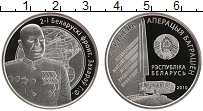Продать Монеты Беларусь 1 рубль 2010 Медно-никель