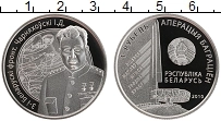 Продать Монеты Беларусь 1 рубль 2010 Медно-никель