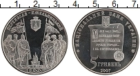 Продать Монеты Украина 5 гривен 2007 Медно-никель
