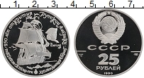 Продать Монеты  25 рублей 1990 Палладий
