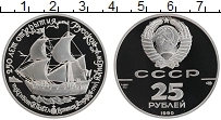 Продать Монеты СССР 25 рублей 1990 Палладий