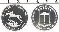 Продать Монеты Экваториальная Гвинея 15000 франков 1992 Серебро