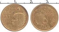 Продать Монеты Египет 5 миллим 1977 Медь