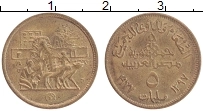 Продать Монеты Египет 5 миллим 1977 Медь