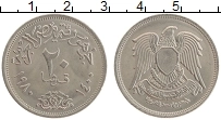 Продать Монеты Египет 20 пиастров 1980 Медно-никель