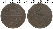 Продать Монеты Египет 40 пар 1869 Медь