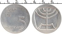 Продать Монеты Израиль 5 лир 1958 Серебро