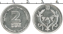 Продать Монеты Израиль 2 шекеля 0 Никель
