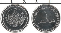 Продать Монеты ОАЭ 1 дирхам 2017 Медно-никель