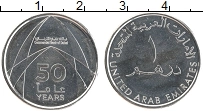 Продать Монеты ОАЭ 1 дирхам 2019 Медно-никель