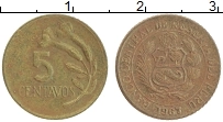 Продать Монеты Перу 5 сентаво 1968 Латунь