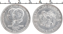 Продать Монеты Боливия 250 песо 1975 Серебро