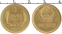 Продать Монеты Китай 1 джао 1985 Латунь