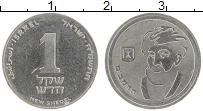 Продать Монеты Израиль 1 шекель 1988 Медно-никель