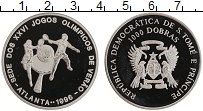 Продать Монеты Сан-Томе и Принсипи 1000 добрас 1996 Медно-никель