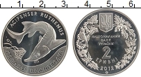 Продать Монеты Украина 2 гривны 2012 Медно-никель