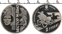 Продать Монеты Украина 2 гривны 2013 Медно-никель