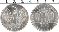 Продать Монеты Греция 100 драхм 1970 Серебро