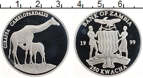 Продать Монеты Замбия 250 квач 1999 Серебро