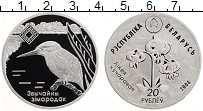 Продать Монеты Беларусь 20 рублей 2008 Серебро