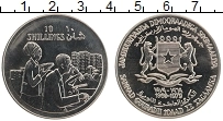Продать Монеты Сомали 10 шиллингов 1979 Медно-никель