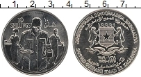 Продать Монеты Сомали 10 шиллингов 1979 Медно-никель