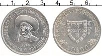 Продать Монеты Португалия 20 эскудо 1960 Серебро