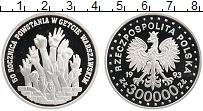 Продать Монеты Польша 300000 злотых 1993 Серебро