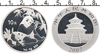 Продать Монеты Китай 10 юаней 2007 Серебро