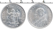 Продать Монеты Ватикан 10 лир 1962 Алюминий