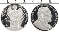 Продать Монеты Ватикан 10000 лир 2000 Серебро