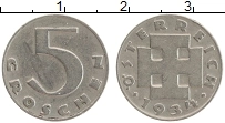 Продать Монеты Австрия 5 грош 1936 Медно-никель