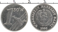 Продать Монеты Узбекистан 1 сом 0 Сталь покрытая никелем