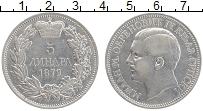 Продать Монеты Сербия 5 динар 1879 Серебро