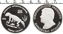 Продать Монеты Туркмения 500 манат 1996 Серебро