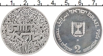 Продать Монеты Израиль 2 шекеля 1984 Серебро