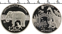Продать Монеты Украина 2 гривны 2015 Медно-никель