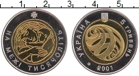 Продать Монеты Украина 5 гривен 2001 Биметалл