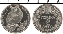 Продать Монеты Украина 2 гривны 2002 Медно-никель