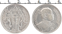 Продать Монеты Таиланд 1 бат 1917 Серебро