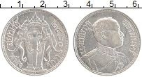 Продать Монеты Таиланд 1 бат 1917 Серебро