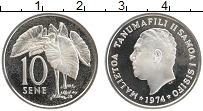 Продать Монеты Самоа 10 сене 1974 Серебро