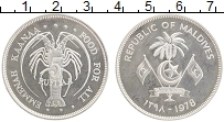 Продать Монеты Мальдивы 5 руфий 1978 Медно-никель