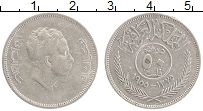 Продать Монеты Ирак 50 филс 1955 Серебро