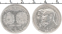 Продать Монеты Бразилия 2 рейса 1922 Серебро