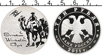 Продать Монеты Россия 3 рубля 2011 Серебро