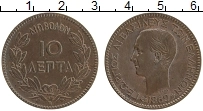 Продать Монеты Греция 10 лепт 1882 Медь
