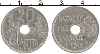Продать Монеты Греция 20 лепт 1912 Медно-никель